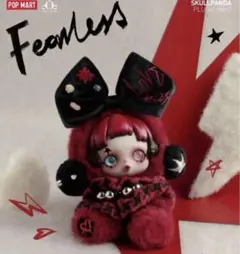 POPMART SKULLPANDA 中国限定 上海限定　 レア ぬいぐるみ POPMART SKULLPANDA 中国限定 上海限定 レア ぬいぐるみ - メルカリ
