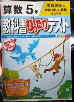 新品同様