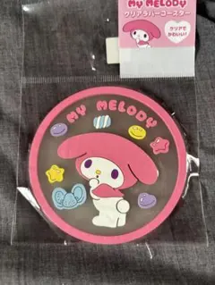 サンリオ マイメロディ クリアラバーコースター