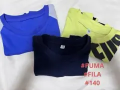 最終値下げ　子供Tシャツ　140 セット売り