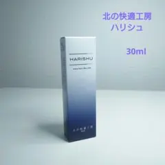 新品未使用HARISHU/ハリシュミストローション内容量30ml - メルカリ