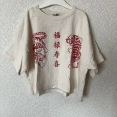 DENIM DUGAREE 虎デザイン Tシャツ M-L(140)
