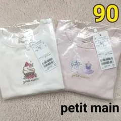 【新品】プティマイン petit main 長袖Tシャツ 女の子 90 2枚組