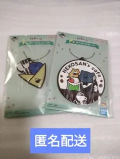 一番くじ　お文具といっしょ　ラバーコレクション　2個セット