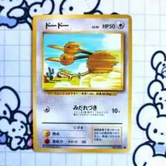 2026年最新】ポケモンカードneo スターターパックの人気アイテム