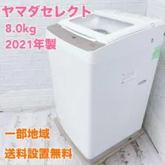TK321 ニトリ 6kg 洗濯機 一人暮らし 小型 - メルカリ