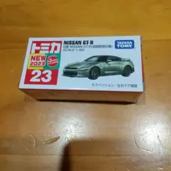 Item thumbnail for item 6de7abaa-c789-4793-9764-02ace851831e