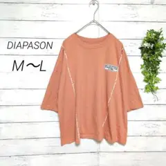 ディアパソン　半袖Tシャツ　カットソー　M〜L　オレンジ　綿100%