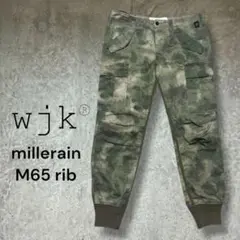 【激レア】wjk millerain M65 rib 迷彩カーゴパンツ メンズSのサムネイル