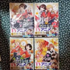 Item thumbnail for item ec478176-0322-4c22-b155-bc568b9f3be1