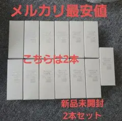 メルカリ最安値 新品 チェルラー ホワイトブライトセラム 15ml 2本セット メルカリ最安値 新品 チェルラー ホワイトブライトセラム 15ml 2本