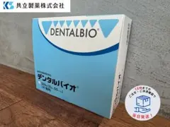 デンタルバイオ10粒×10シート 3箱セット - メルカリ