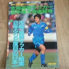 Item thumbnail for item 1b86b4d4-c751-4925-b331-04704130d9d0