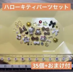 チョコミント様 リクエスト 3点 まとめ商品