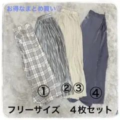 レディース　フレア　ロングスカート セット　まとめ　カジュアル　ウエストゴム