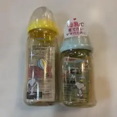 【新品・未使用】ピジョン 母乳実感 哺乳びん スヌーピー 2本セット