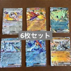 ポケモンカードex 6枚セットのサムネイル