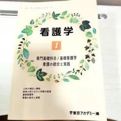 Item thumbnail for item 7fabfb8d-1b8b-457a-8c98-e443e353e37a