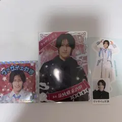 少年忍者 ヴァサイェガ渉 まとめ売り