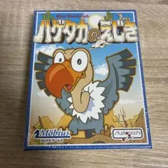 いなさん様 リクエスト 2点 まとめ商品