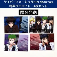 新世紀サイバーフォーミュラトレーディングカード１１６枚＋非売品カード１枚 2026年最新】サイバーフォーミュラ カードの人気アイテム - メルカリ
