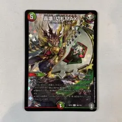 i.k様 リクエスト 2点 まとめ商品