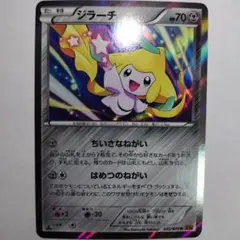 2026年最新】Pokemon Card Game シリーズ：XY／XYBREAK ポケモンカード