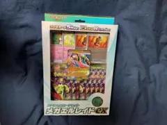 【新品未開封】ポケモンカードゲーム スペシャルカードセット メガエルレイドex