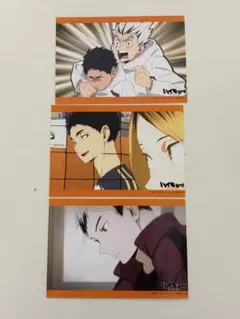 ハイキュー!! ポストカード フォトカード3枚セット