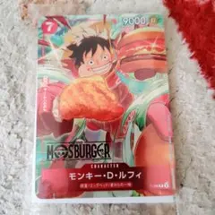 2026年最新】モスバーガー 福袋 カード ルフィの人気アイテム - メルカリ