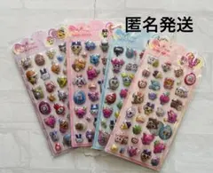 【匿名発送】　ぷっくりシール　 ぷくぷくシール　4枚セット　No14