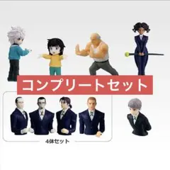 一番くじ HUNTER×HUNTER ZAOLDYECK FAMILY G賞 - メルカリ