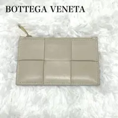 【美品】BOTTEGA VENETA カセット ファスナーカードケース