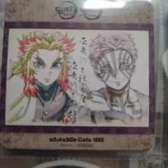 鬼滅の刃 ufotable cafe コースター 1063 煉獄 猗窩座
