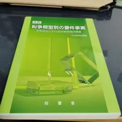 Item thumbnail for item df5d9404-966d-4d45-a410-82a9fc6de716