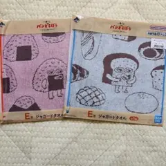 一番くじ　パンどろぼう　E賞　ジャガードタオル