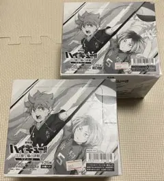 ハイキュー ゴミ捨て場の決戦 ウエハース カード 2BOX 未開封