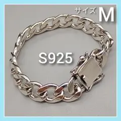 【新品】喜平 シルバー 925 ブレスレット メンズ チェーン ヴィンテージ