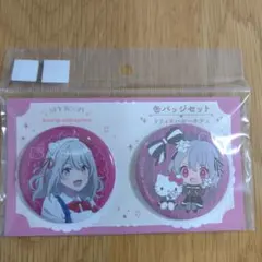 結城さくな誕生日記念グッズ2024 - メルカリ