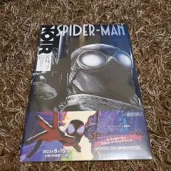 Ryown Easy様 リクエスト 3点 まとめ商品