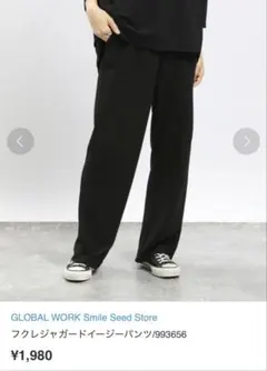 GLOBAL WORK Smile Seed Store イージーパンツ　黒