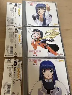 機動戦艦ナデシコ DVD 3巻セット 帯付き