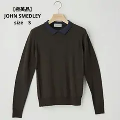 JOHN SMEDLEY ウール スキッパーネック ニット - メルカリ