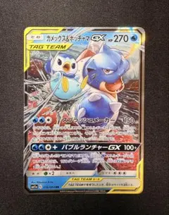 値下げ中】カメックス＆ポッチャマGX RR TAG TEAM016/064 ① - メルカリ