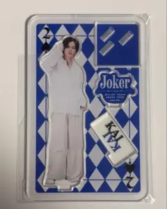超特急 タカシ JOKER アクリルスタンド アクスタ - メルカリ