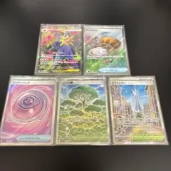 【ポケカ】ムニキスゼロ(M3) SR まとめ売り【メガスターミー】