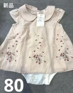 プティマイン＊いちご刺繍ロンパース 80(S)