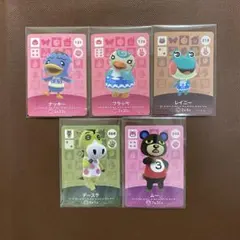 amiiboカード あつ森 ナッキー みぞれ フラッペ レイニー トミ