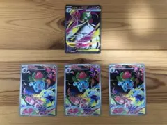 【大特価】サーナイトex SR 1枚　 フシギソウ　AR 3枚　まとめ売り