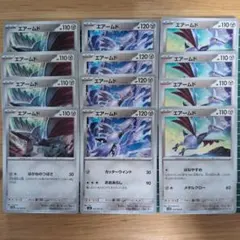 エアームド ☆ ポケモンカードe「第1弾 基本拡張パック」 キラ 128/128